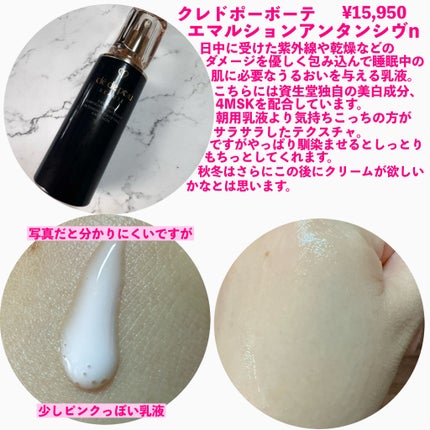 クレ・ド・ポー ボーテ ル・セラムⅡ ラージ75mL / クレ・ド クレ・ド・ポー ボーテ ル・セラムⅡ ラージ75mL / クレ・ド