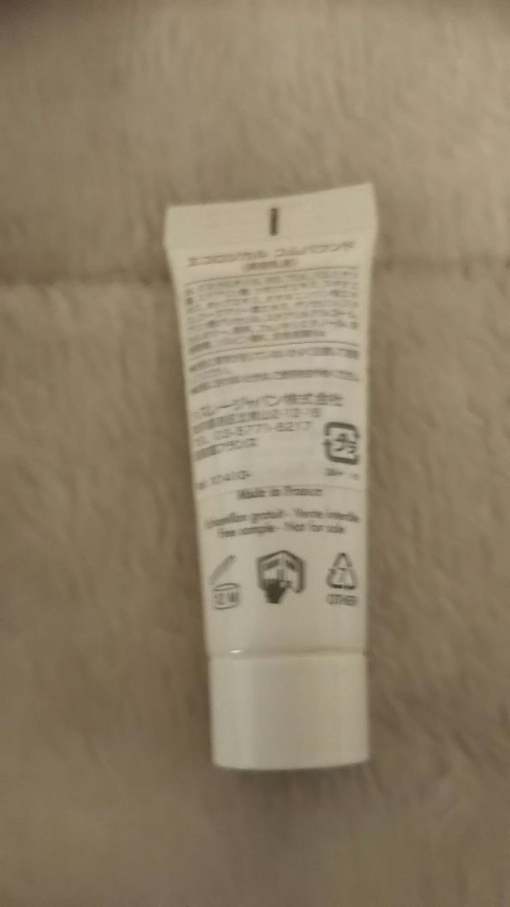 RAXY/Rakuten/その他を使ったクチコミ(6枚目)