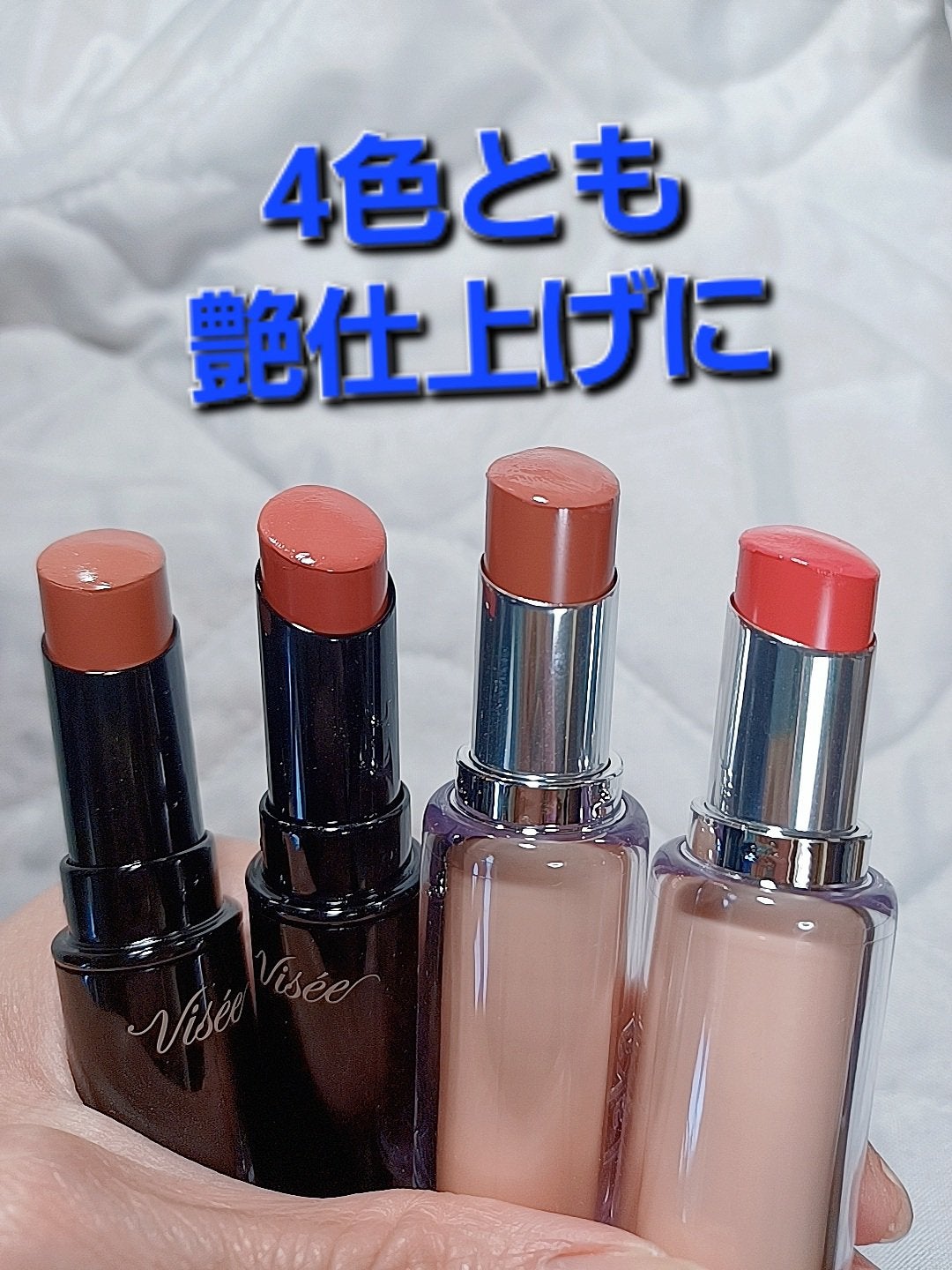 ネンマクフェイク ルージュ/Visée/口紅を使ったクチコミ(3枚目)