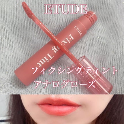 フィクシングティント/ETUDE/リップティントを使ったクチコミ(1枚目)