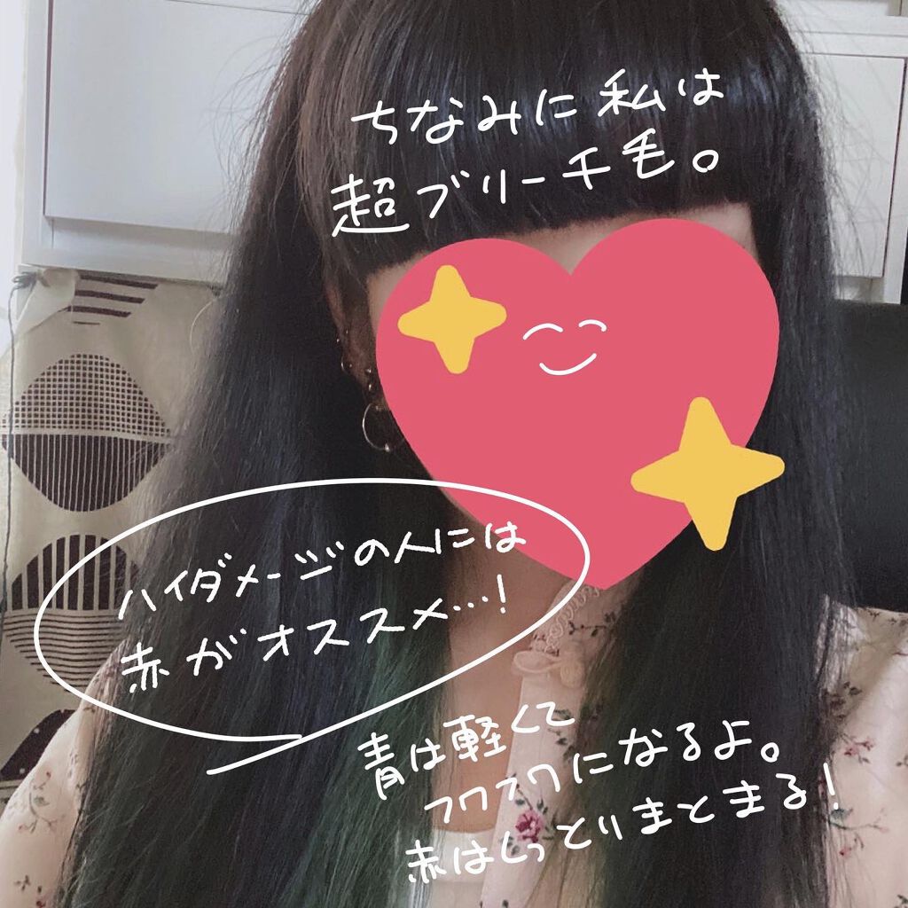 『日本限定』 ヘアーオイル【レディシャイニー】/ellips/ヘアオイルを使ったクチコミ(6枚目)