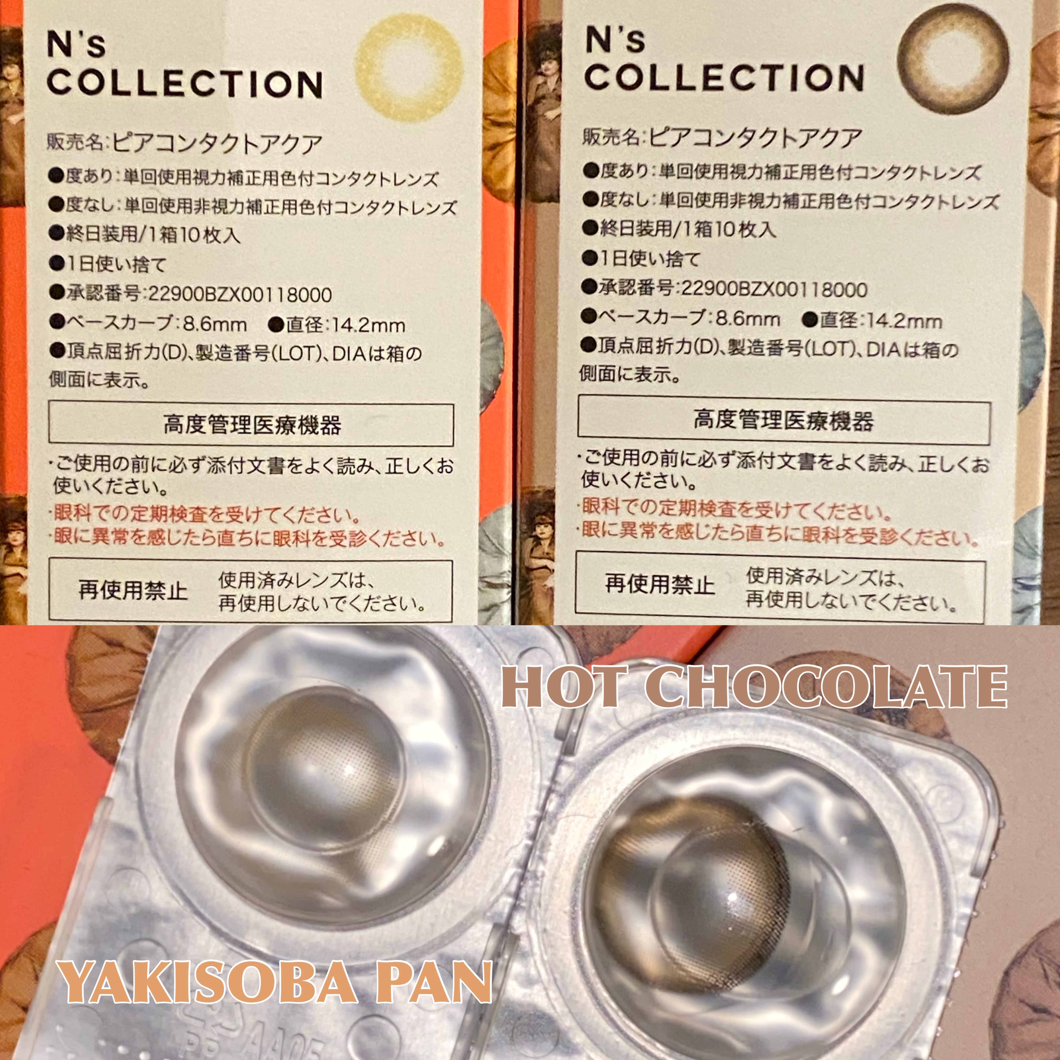 N’s COLLECTION 1day/N’s COLLECTION/ワンデー（１DAY）カラコンを使ったクチコミ（2枚目）