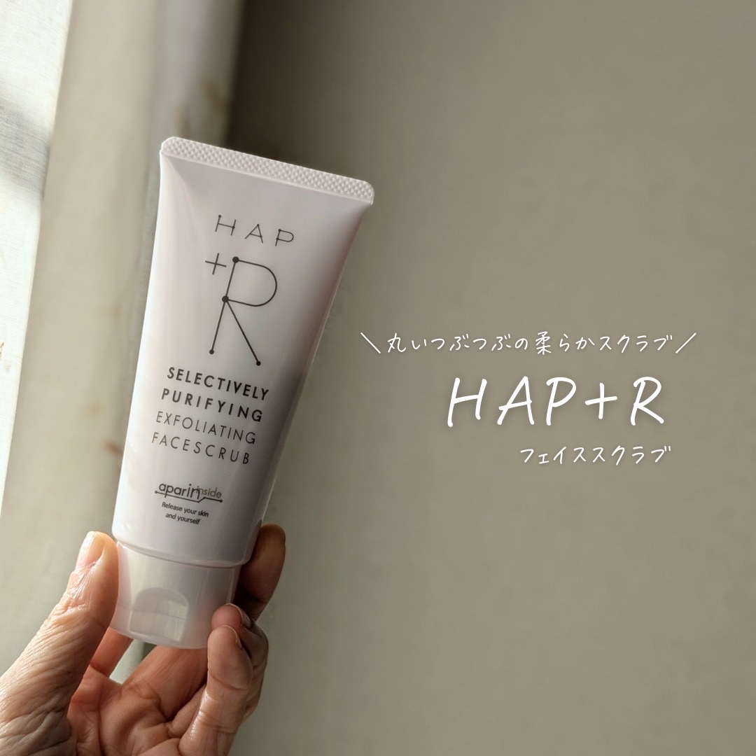 フェイススクラブ /HAP＋R/スクラブ・ゴマージュを使ったクチコミ（3枚目）