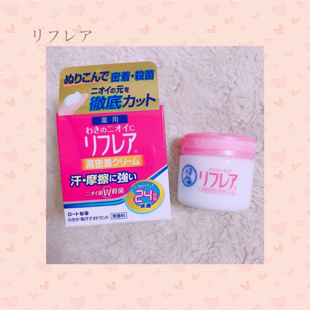 デオドラントジェル/リフレア/デオドラント・制汗剤を使ったクチコミ(1枚目)