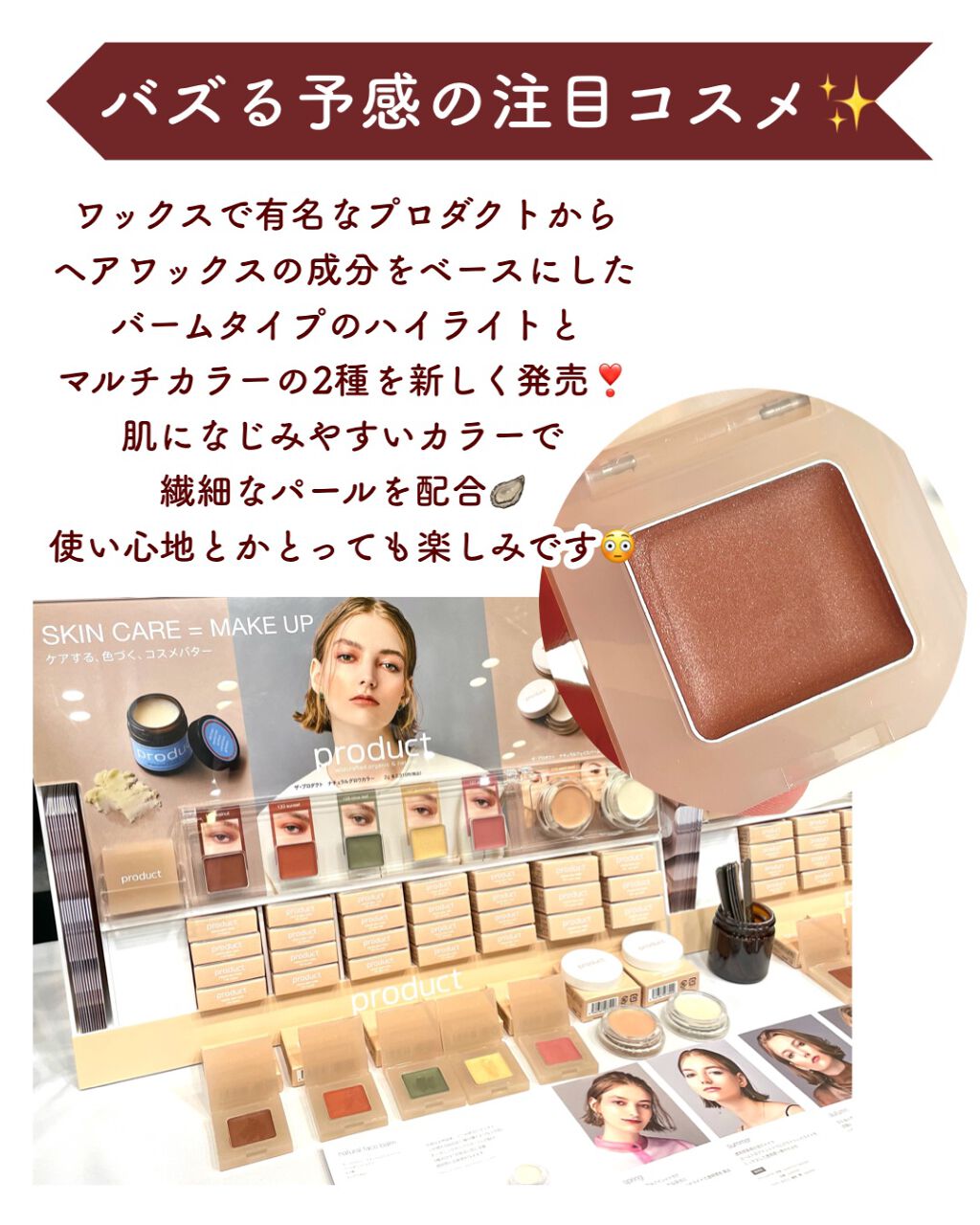 デューイ ブラー ティント/CLIO/リップティントを使ったクチコミ（3枚目）