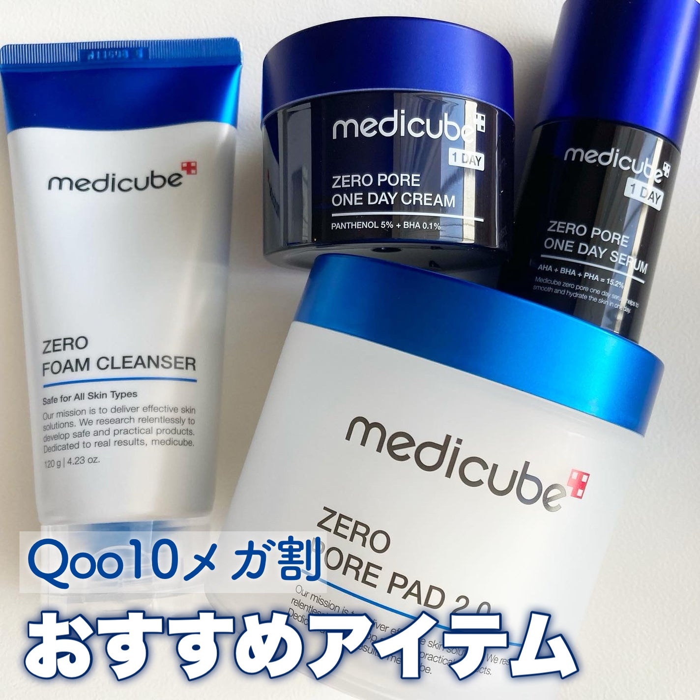 ゼロ毛穴パッド 2.0/MEDICUBE/トナーパッドを使ったクチコミ(1枚目)