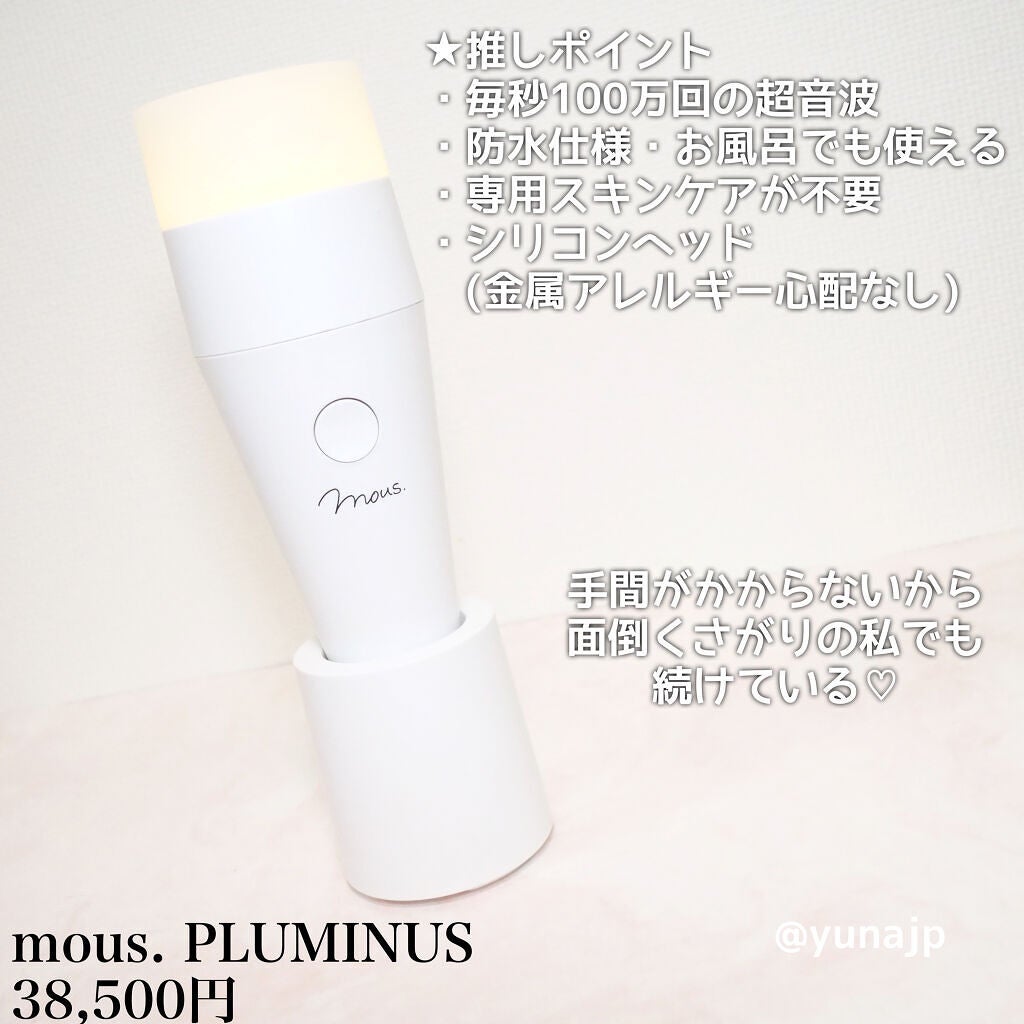 【値下げ】mous. PLUMINUS超音波美顔器／ジャパンギャルズSC