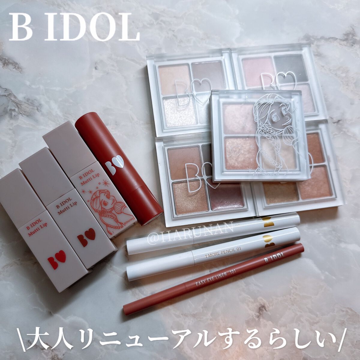 1moreペンシル スポットハイライト/b idol/スティックハイライトを使ったクチコミ（1枚目）