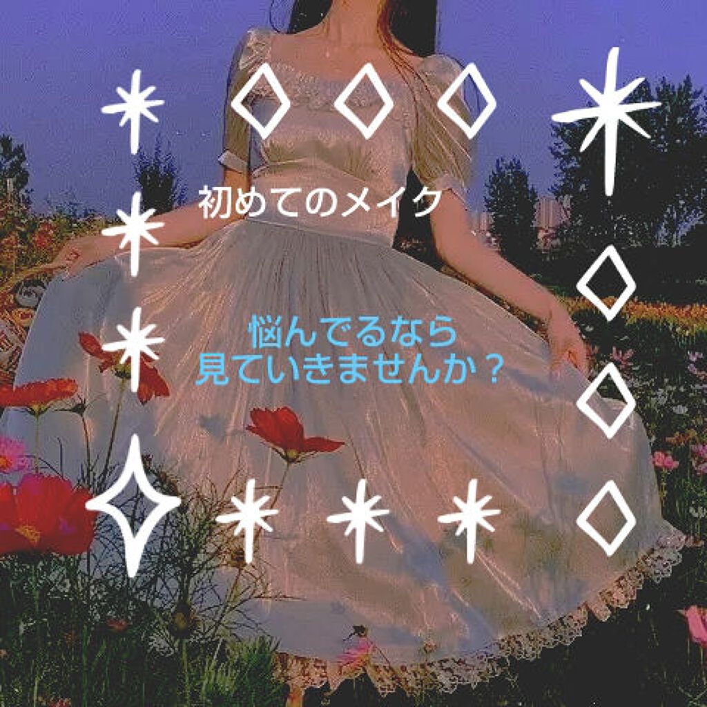 ブライトピュアベース/CandyDoll/化粧下地を使ったクチコミ（1枚目）