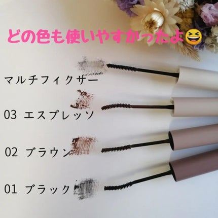 インスパイアスキニーカーリングマスカラ/mude/マスカラを使ったクチコミ(4枚目)