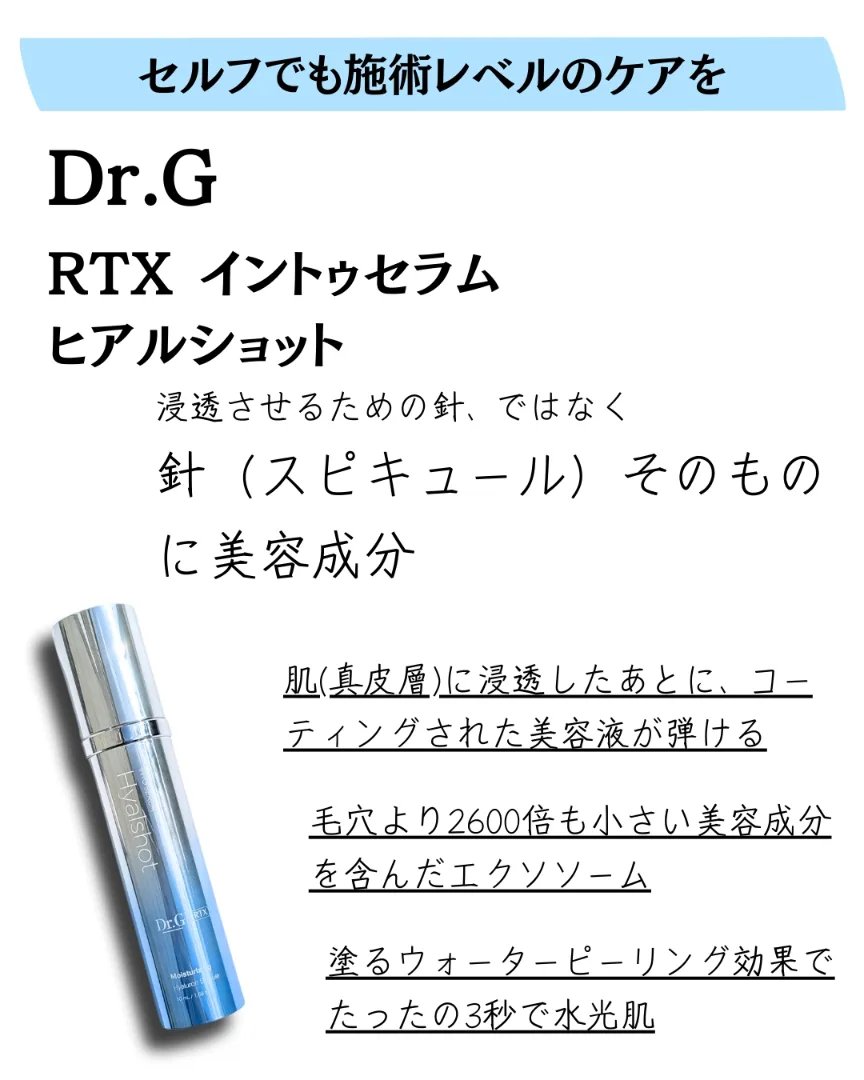 レッドブレミッシュ クリアスージングクリーム/Dr.G/フェイスクリームを使ったクチコミ（2枚目）