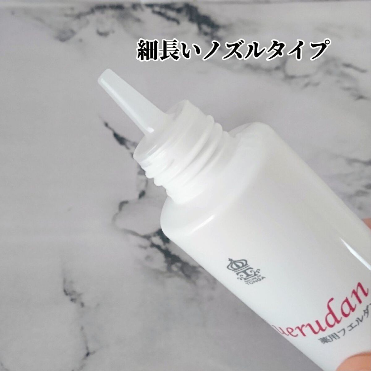 薬用育毛剤フエルダン/リムサプライ/頭皮ローションを使ったクチコミ（2枚目）