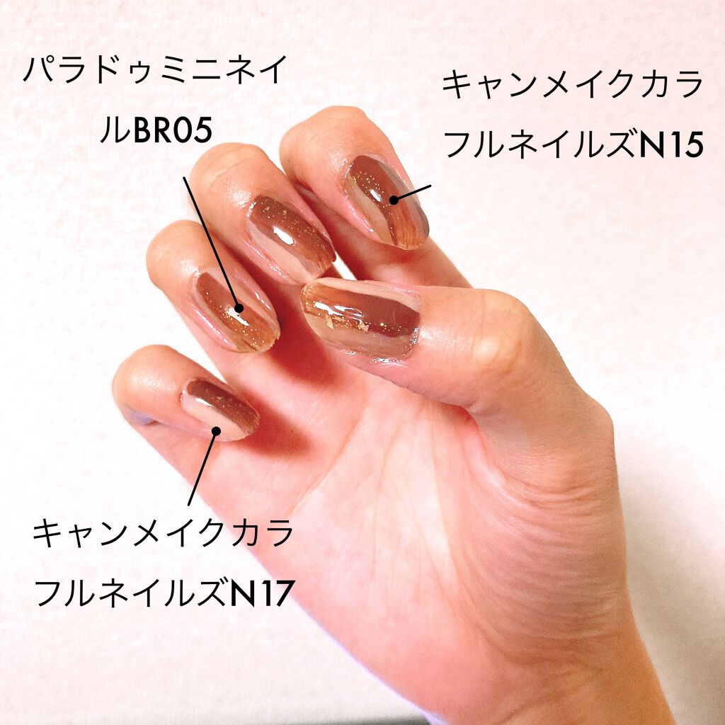 カラフルネイルズ/キャンメイク/マニキュアを使ったクチコミ（2枚目）