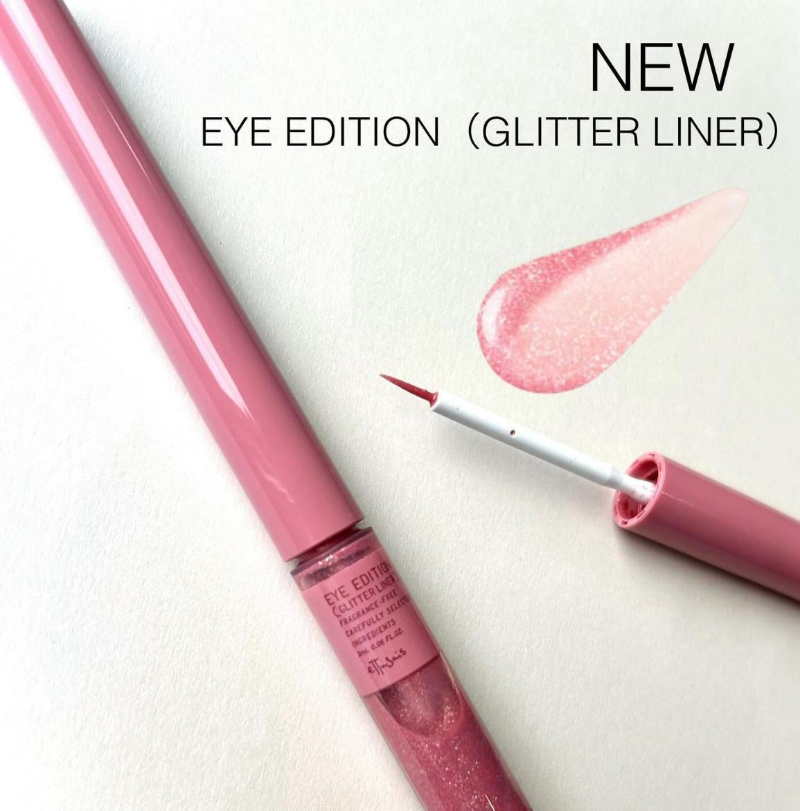 エテュセ アイエディション(グリッターライナー)/ettusais/リキッドアイライナーを使ったクチコミ(1枚目)