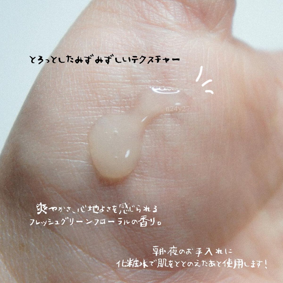 ホワイトロジスト ネオジェネシス ブライトニング コンセントレイト/DECORTÉ/美容液を使ったクチコミ(2枚目)