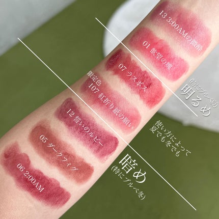 ケイト リップモンスター/KATE/口紅を使ったクチコミ(4枚目)