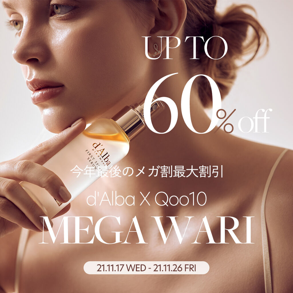 プロフェッショナルレイヤリングプロティンセラムトリートメント/ダルバ/頭皮トリートメントを使ったクチコミ（1枚目）