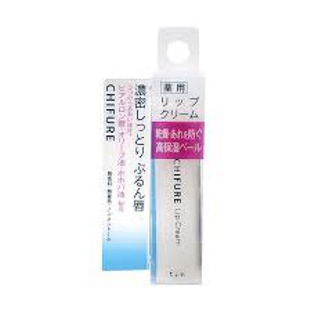 シーブリーズ リップ＆ウォーター/シーブリーズ/リップクリームを使ったクチコミ（3枚目）