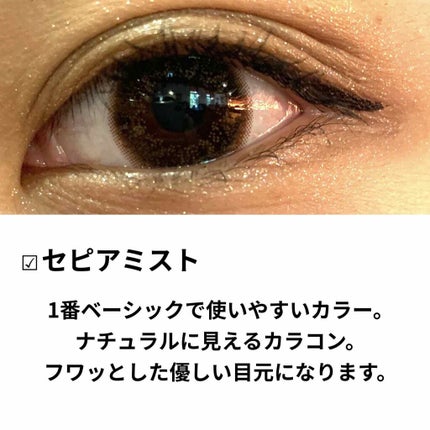 アイジェニック/アイジェニック/カラーコンタクトレンズを使ったクチコミ(2枚目)