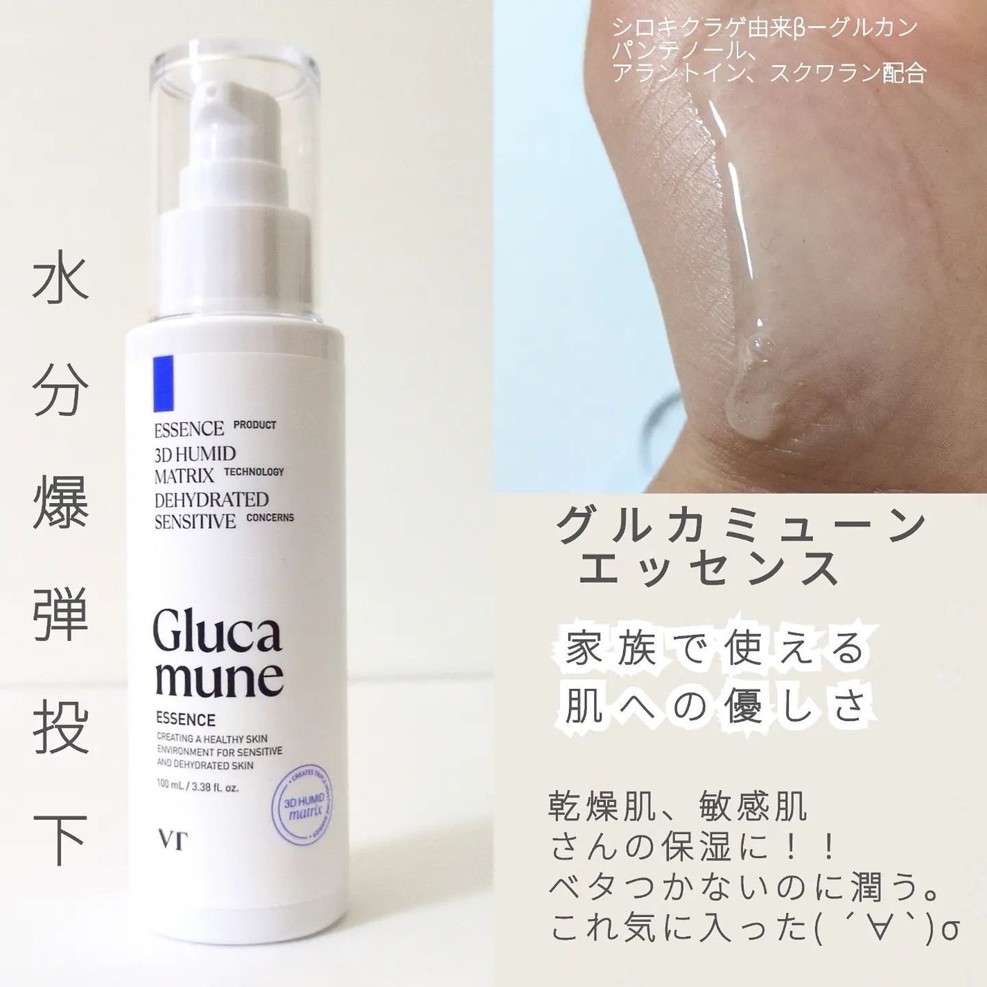 リードルショット300/VT/美容液を使ったクチコミ(9枚目)