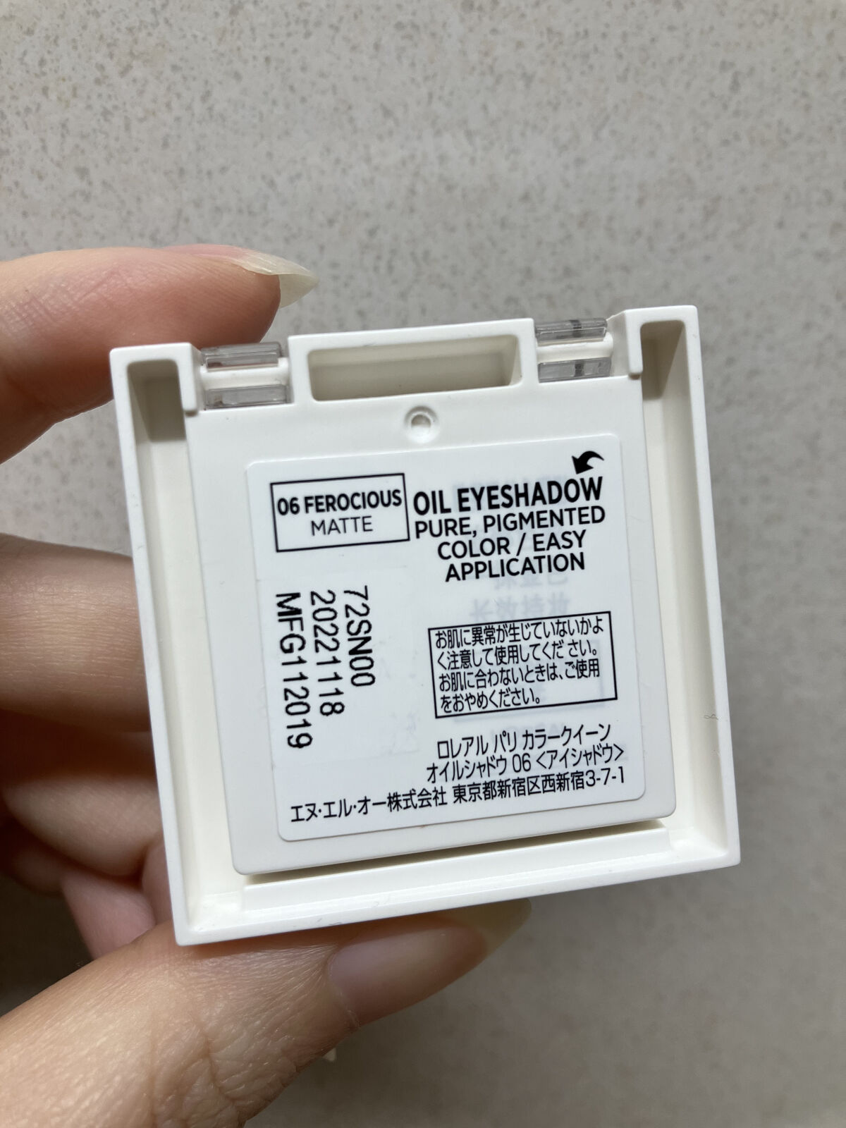 カラークイーン オイルシャドウ/ロレアル パリ/単色アイシャドウを使ったクチコミ（2枚目）