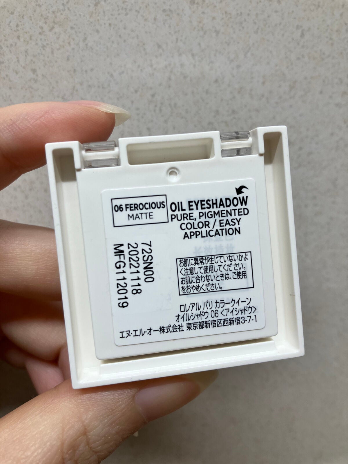 カラークイーン オイルシャドウ/ロレアル パリ/単色アイシャドウを使ったクチコミ(2枚目)