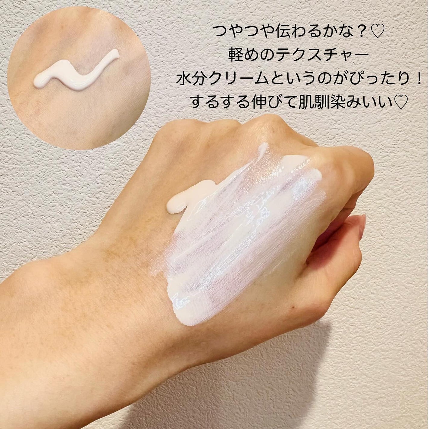 グローベージュトーンアップ日焼け止め/make prem/日焼け止めクリームを使ったクチコミ(3枚目)