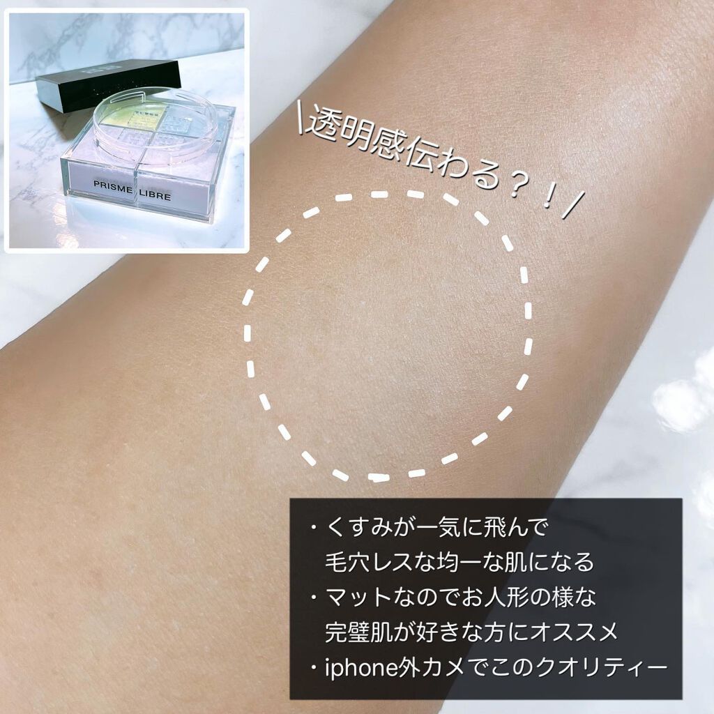 プリズム・リーブル/GIVENCHY/ルースパウダーを使ったクチコミ（3枚目）