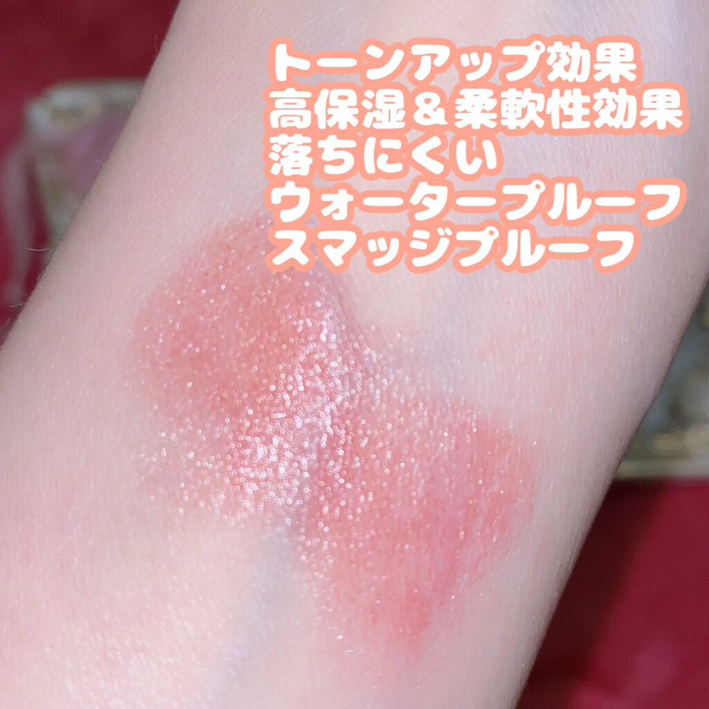 プレミアム トーンアップルージュ/Leanani/口紅を使ったクチコミ（3枚目）