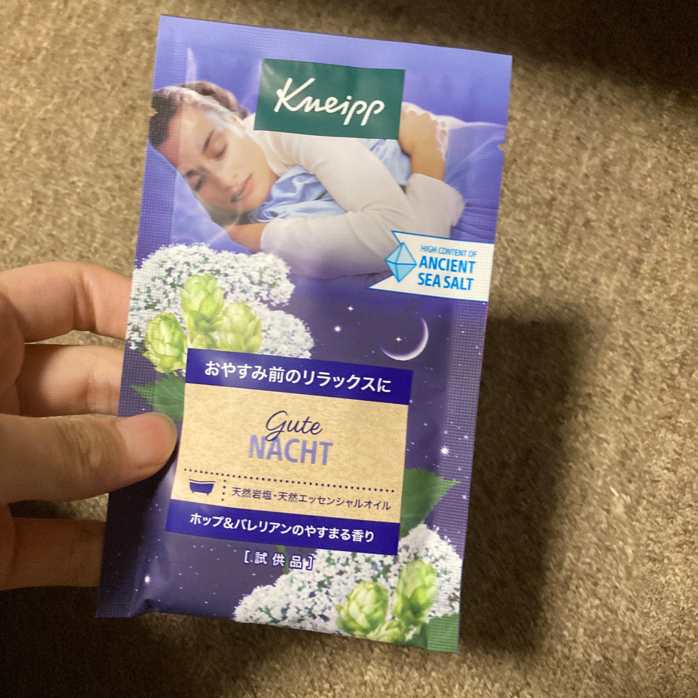 クナイプ グーテナハト バスソルト ホップ&バレリアンの香り/クナイプ/無機塩系入浴剤を使ったクチコミ(1枚目)