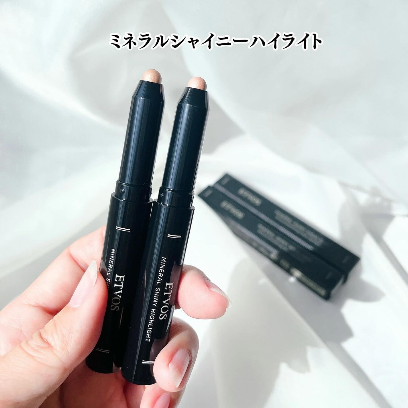 ミネラルマルチパウダー/エトヴォス/単色アイシャドウを使ったクチコミ(4枚目)