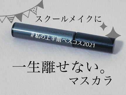 ラッシュフォーマー(クリア)/KATE/マスカラを使ったクチコミ(4枚目)