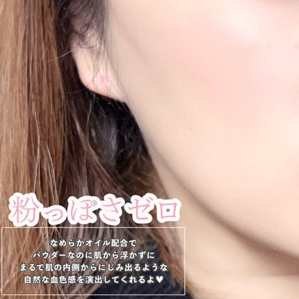 チークブラッシュ/CEZANNE/パウダーチークを使ったクチコミ(6枚目)