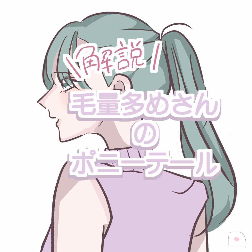 まとめ髪スティック スーパーホールド/マトメージュ/ヘアワックス・クリームを使ったクチコミ(1枚目)