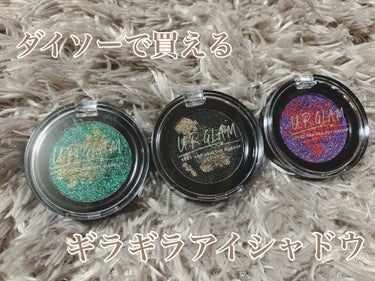 URGLAM　SPARKLE EYESHADOW/U R GLAM/パウダーアイシャドウを使ったクチコミ（1枚目）