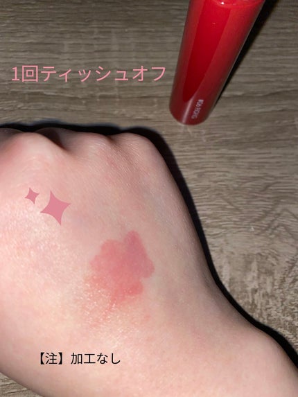 ジューシーラスティングティント/rom&nd/リップティントを使ったクチコミ(3枚目)