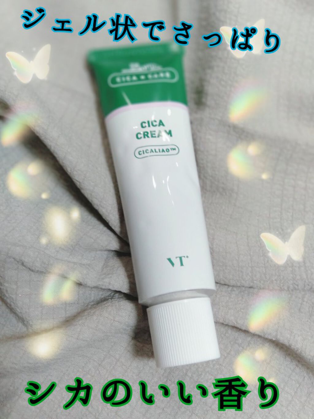 CICA クリーム/VT/フェイスクリームを使ったクチコミ(1枚目)