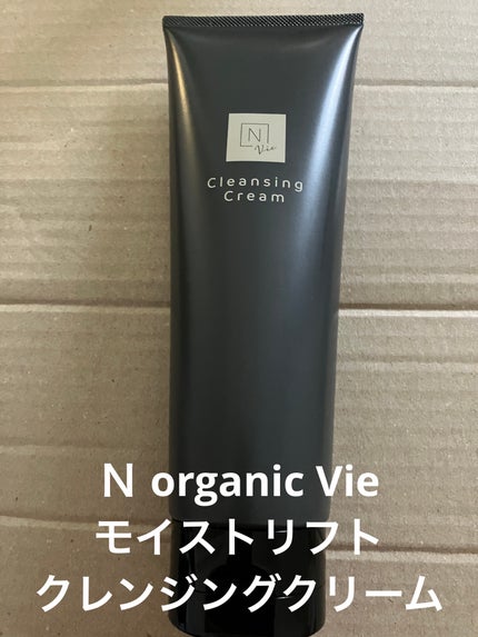 N organic Vie モイストリフト クレンジングクリーム /N organic/クレンジングクリームを使ったクチコミ(1枚目)