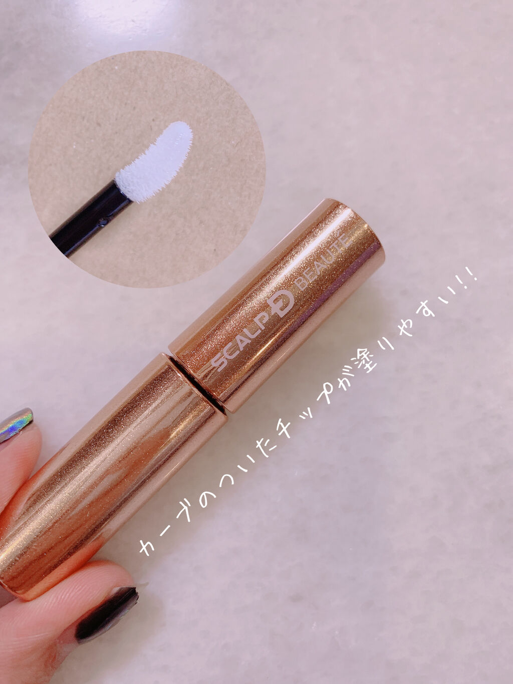 スカルプD ボーテ ピュアフリーアイラッシュセラム　プレミアム/アンファー(スカルプD)/まつげ美容液を使ったクチコミ（2枚目）