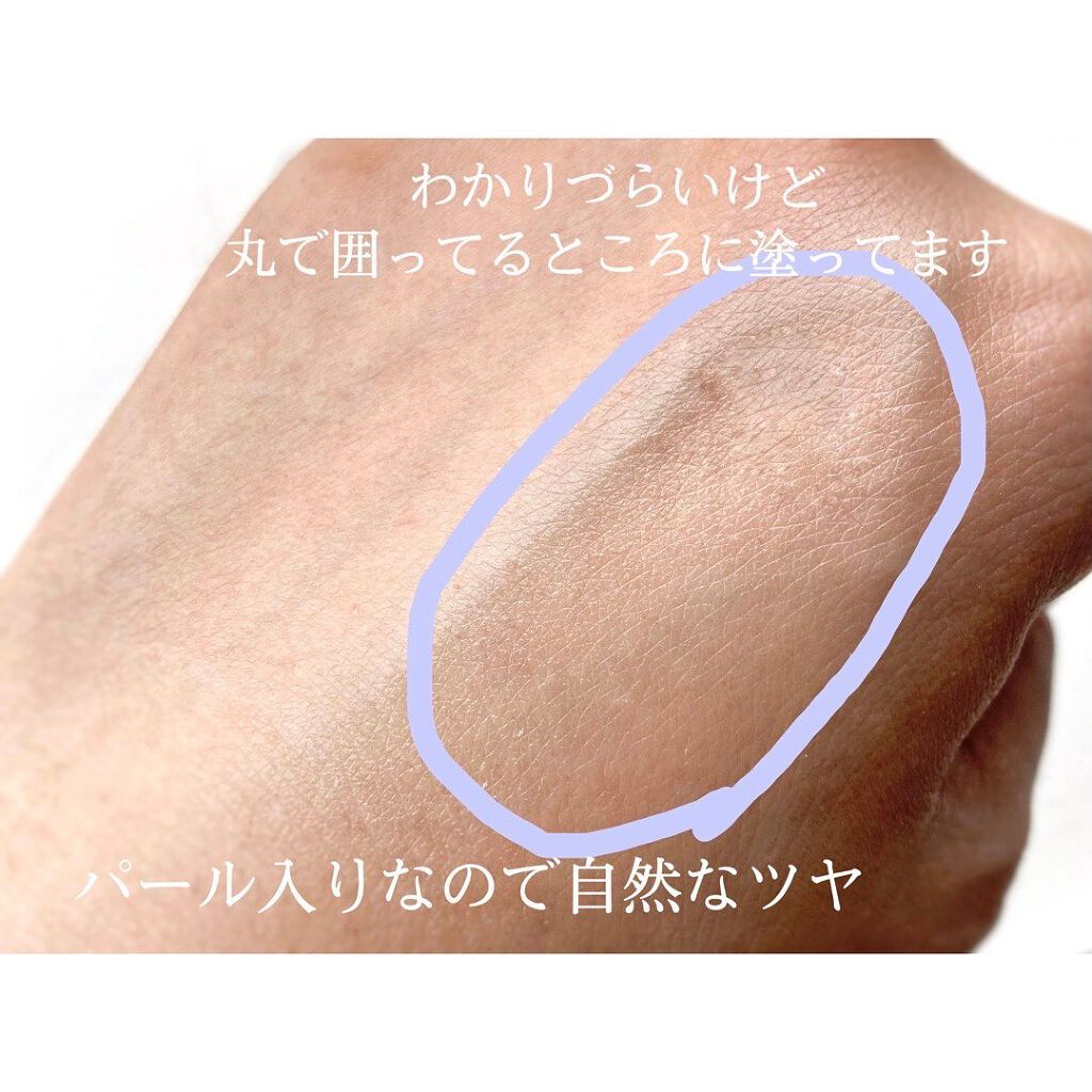 スキンアクア トーンアップUVエッセンス/スキンアクア/日焼け止めクリームを使ったクチコミ(3枚目)