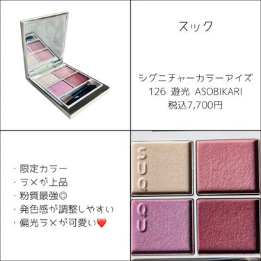 アイ カラー クォード/TOM FORD BEAUTY/アイシャドウパレットを使ったクチコミ（4枚目）