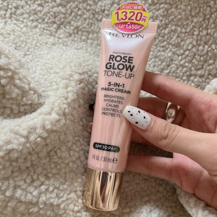 フォトレディ ローズ グロウ トーンアップ クリーム/REVLON/化粧下地を使ったクチコミ(1枚目)