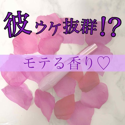 ジェルフレグランス ピュアシャンプーの香り N/フィアンセ/香水(レディース)を使ったクチコミ(1枚目)