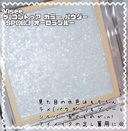 エッセンス リッププランパー/Visée/リッププランパーを使ったクチコミ(6枚目)