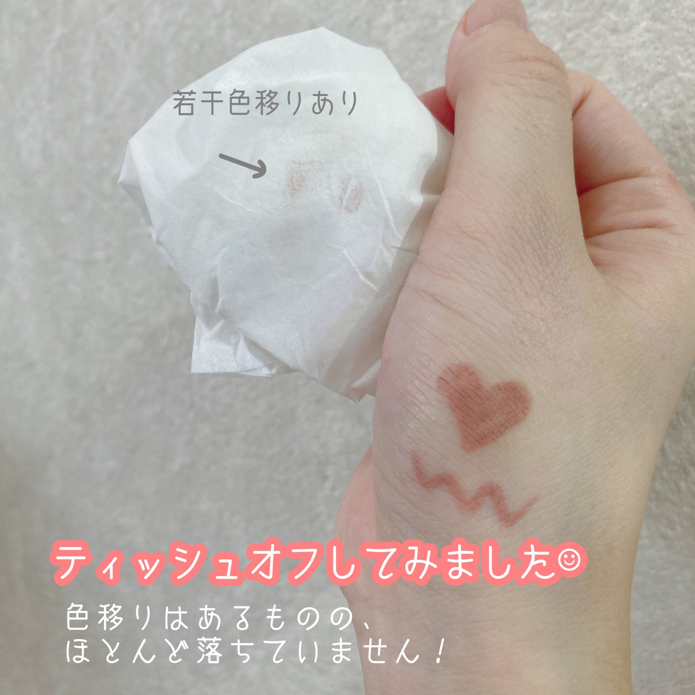 影色リップメイカー/CEZANNE/口紅・グロス・リップライナー・リップケアを使ったクチコミ(6枚目)