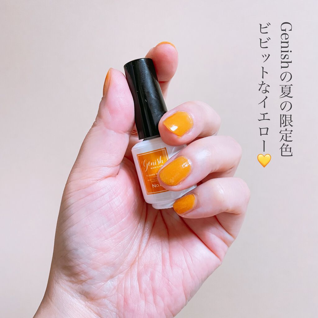 ジーニッシュ/ジーニッシュマニキュア/マニキュアを使ったクチコミ(1枚目)