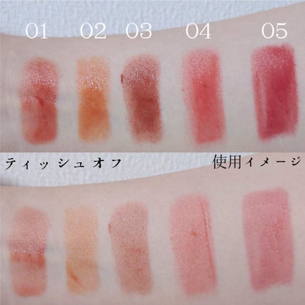 リップカラーシールド/CEZANNE/口紅を使ったクチコミ(3枚目)