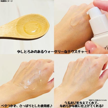 saya on LIPS 「starlike.ナイアシンアミド21ポアセラム30ml272..」(4枚目)