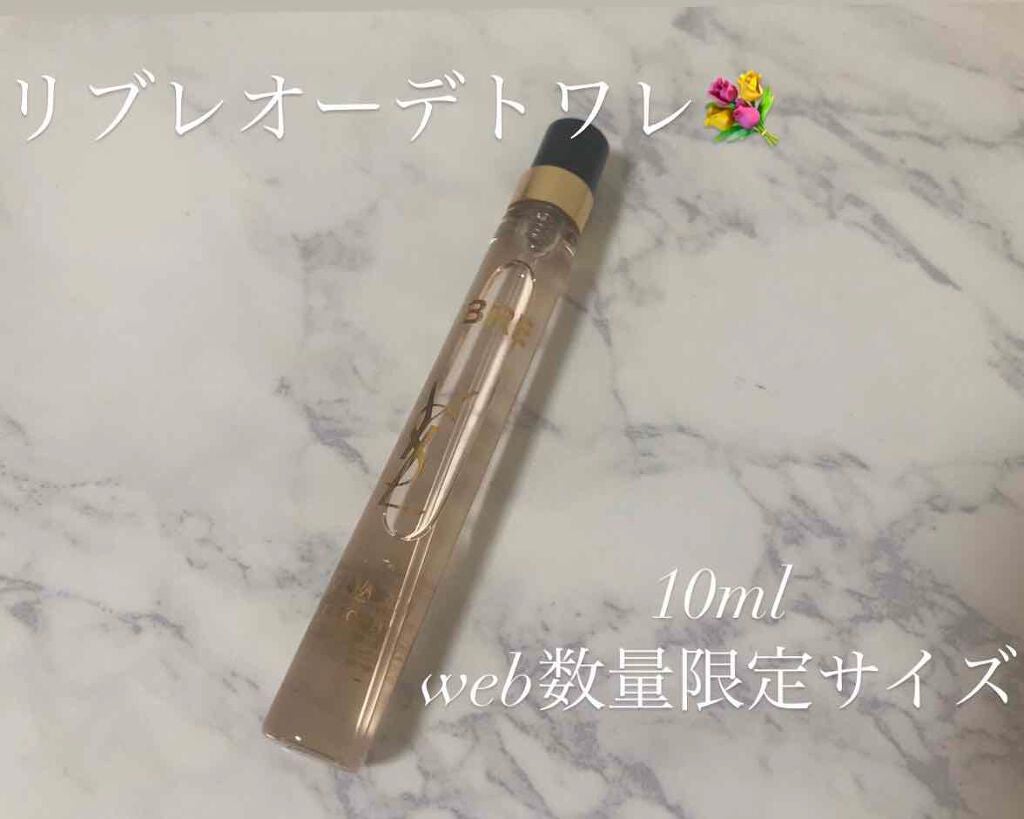 リブレ オーデトワレ/YVES SAINT LAURENT BEAUTE/香水(レディース)を使ったクチコミ(1枚目)