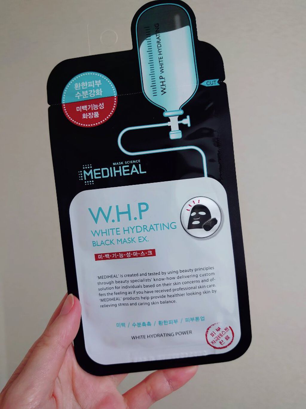 W.H.P ブラックマスク JEX/MEDIHEAL/シートマスク・パックを使ったクチコミ（1枚目）
